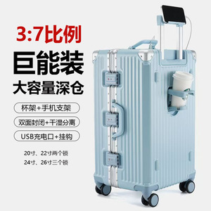 Valise trolley multifonctionnelle 20 pouces avec porte-gobelet et support téléphone pour voyage, unisexe, couleur unie, roues pivotantes, design riveté - Product Image 4