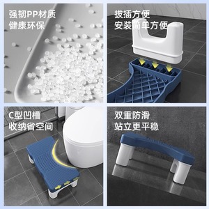Repose-pieds pliable en plastique épais pour adultes et enfants, avec surface antidérapante, marchepied d'aide pour la salle de bain - Product Image 4