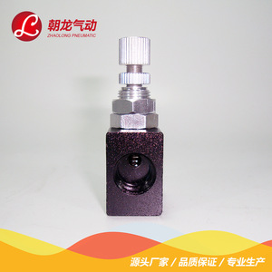 Válvula de Control de Flujo Neumática Unidireccional ZhaoLong Asc 06 08 10 15, Conexión Roscada, Aleación de Aluminio - Product Image 5