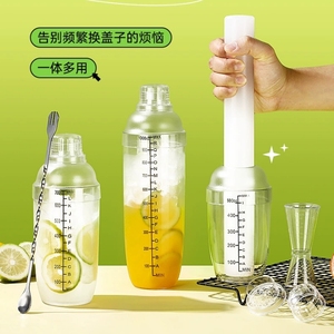 Paquete de 5 uds. Agitador de mano grueso con bebidas graduadas Juego de licuadora de herramientas de té de burbujas de té de limón casero Taza agitadora de 24oz - Product Image 3
