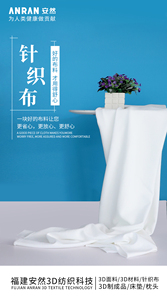 Tissu de bordure de matelas tricoté Jacquard de haute qualité matériau de maille respirante livraison rapide du Textile Fujian <span class=keywords><strong>Anran</strong></span> - Product Image 5