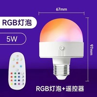 Bombilla LED SMD Recargable YUHE RGB con Carga Tipo-C, Control Remoto, Regulable Inteligente, Ahorro de Energía, E27, Residencial, Mono-Si Solar