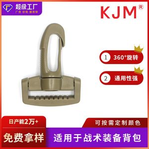 <b>Plastic</b> Rotating <b>Hook</b> 38.5Mm 360 Degree Bag Accessory Outdoor Backpack <b>Hook</b> - Product Image 5