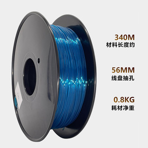 Filamento TPU 3Dsway de 1.75mm, 0.8kg, 340m para Impresión 3D y Creación de Modelos - Product Image 1