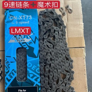 Chaîne de vélo 6 7 8 9 10 <span class=keywords><strong>11</strong></span> 12 vitesses pour dérailleur - Product Image 4
