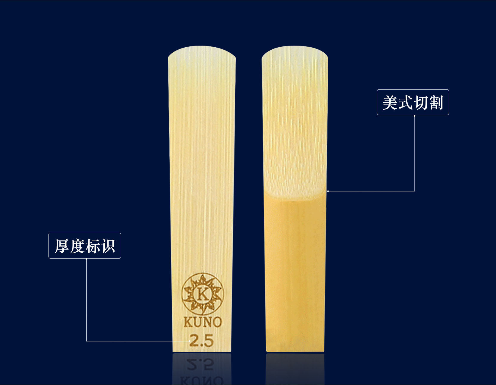 KUNO KRA-125 Alto Saxophone Reed - 8 Pieces in Gift Box, Perfect for  Musicians & Saxophone Accessories