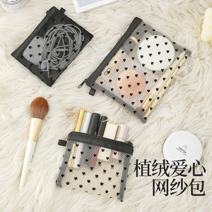 Beilian Mesh Makeup <b>Bag</b> Small <b>Black</b> Heart Pattern Portable Cosmetic Storage Pouch For Travel And Daily Use - Product Image 1