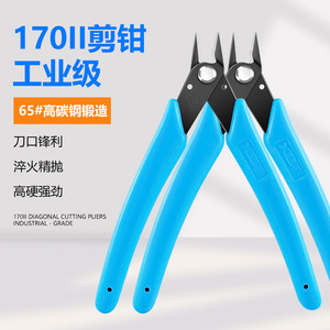 170II Diagonal Cutting <b>Pliers</b> 5 Inch Industrial Grade High Carbon Steel Wire Cutters - Product Image 1
