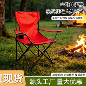 Fauteuil de camping d'extérieur pliable portable avec dossier vert 80x50x80cm pour la plage, la pêche et les loisirs - Product Image 5