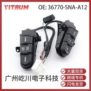 YITRUM สวิตช์ควบคุมเครื่องเสียงรถยนต์สำหรับฮอนด้า แอคคอร์ด ปาวเวอร์ วินโดว์อะไหล่ทดแทน 36770-SNA-A12 วัสดุ ABS - Product Image 5