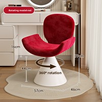 Tabouret de maquillage rotatif en métal haut de gamme avec dossier, design moderne pour coiffeuse et dressing, mobilier de maison