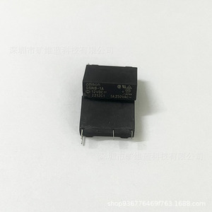   G5NB-1A รีเลย์ 12VDC 3A 1NO แบบมีฐาน - Product Image 2