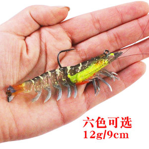 Attrezzatura da pesca all'ingrosso esca 9cm 12g branzino muschiato gambero luminoso in plastica morbida gamberetti da pesca in acqua salata - Product Image 3