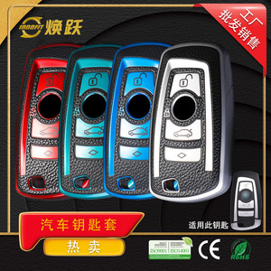 ฝาครอบกุญแจรถของโรงงาน huanyue ทำจากหนังเหมาะสำหรับ X3 BMW X5 X6 320Li 525 3ซีรีส์5ซีรีส์และ7ซีรีส์ - Product Image 3