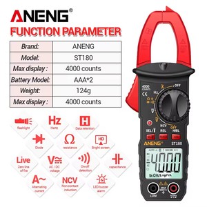 ANENG ST180 Multímetro Digital Inteligente de Alta Precisión (0.01), Multifuncional, AC-DC, Anti-quemaduras, IP55, Universal - Product Image 5