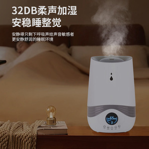 Smart Desktop Air <b>Humidifier</b> 2.6-4.0L With Digital Display And Timer For Home Use - Product Image 3