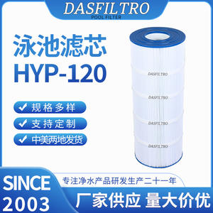 Cartouche filtrante Dasfiltro HYP-120 pour piscine hors sol, accessoire de filtration d'eau - Product Image 4