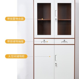 Archivador Metálico Color Café Yu Zhengguan de 4 Niveles con Cerradura, Diseño con Puerta de Vidrio para Uso en Oficina y Finanzas - Product Image 2