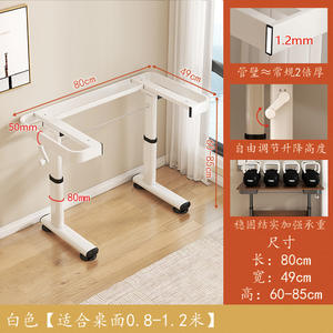 Home-Use Height-Adjustable <b>Computer</b> <b>Desk</b> Frame Reinforced Thickened Wrought Iron with Adjustable Legs - Product Image 6