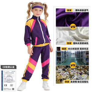 Traje de Baile para Niños, Unisex, Morado, Rosa, Amarillo, Estilo Hip Hop, Ropa de Escenario, Ropa Deportiva - Product Image 1