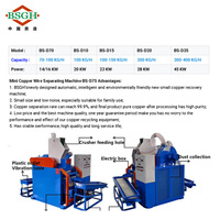 Broyeur de câbles électriques en cuivre compact BS-D75, machine de recyclage de câbles pour petites entreprises et usage domestique, capacité de récupération de 70 kg/h