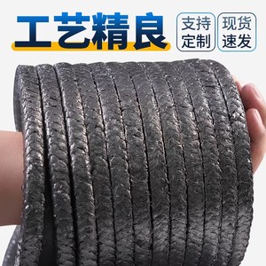 Emballage en graphite 4 5 6 8 10 12 14 16 18 20 mm pour applications d'étanchéité - Product Image 3
