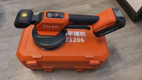 16V Kabelloses Fliesen-Vibrationsmaschinen-Set mit 2 Akkus