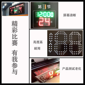 Marcador Electrónico de Baloncesto con Pantalla LED de 2.4m, Temporizador de 24 Segundos y Altura Ajustable para Cancha - Product Image 5