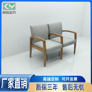 Silla de sala de espera del Hospital Ke Ming con reposabrazos de madera maciza y cojín de cuero PVC para salas de examen - Product Image 5