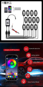 Color <b>Under</b> GlowWaterproof LED Rock <b>Lights</b> Underbody LED <b>Car</b> 6 Pods Chasing Underglow <b>Light</b> Kit for <b>Cars</b> - Product Image 6