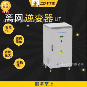 อินเวอร์เตอร์กังหันลม 10KW สำหรับระบบโซลาร์เซลล์แบบออฟกริด - Product Image 3