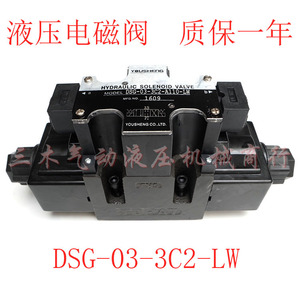 Vanne solénoïde hydraulique Dsg 03 3c2 Lw, vanne de commande directionnelle à trois voies pour usage industriel - Product Image 3