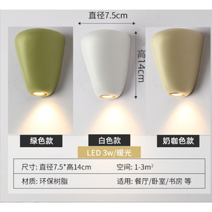 โคมไฟติดผนังสไตล์นอร์ดิกครีมสำหรับห้องเด็ก โคมไฟติดผนังบันไดห้องนอนสไตล์ญี่ปุ่น โคมไฟห้องนั่งเล่นทันสมัย - Product Image 3