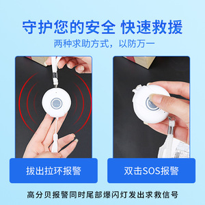 Portable Personal <b>Alarm</b> Pink Rechargeable With Sos Button For Women Safety - Product Image 3