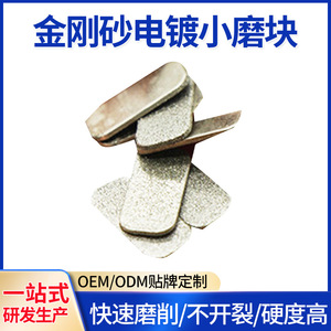 Electroplated Diamond Sharpening <b>Tool</b> <b>Small</b> Size For Fishing Knife Grinding Manual Operation - Product Image 5