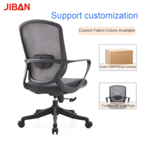 Chaise de bureau moderne en maille avec base pivotante en plastique réglable en hauteur, dossier ouvert, pour usage au bureau et à domicile