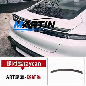 Por/sche Tayc/<span class=keywords><strong>an</strong></span> aangepaste carbon fiber voorlip, achterlip, sideskirts, achtervleugel, kleine omlijsting, gemaakt in China voor OLIVER model - Product Image 5