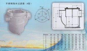 Meilleurs accessoires nautiques en acier inoxydable 304/316, filtre à eau marine argenté, filtre à eau de mer 200L/h, diamètre d'entrée 3/8''-4'' - Product Image 1