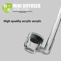 Diffuseur d'atomiseur CO2 miniature en acrylique pour aquariums, brise douce et eau cristalline