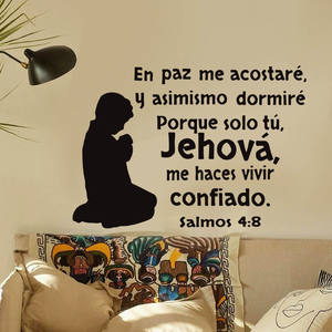 ملصقات حائط بالكتاب المقدس ذاتية الديكور للمنزل مع الكتب المقدسة - Product Image 2