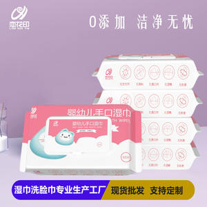 Toallitas Húmedas Suaves para Bebés, 60 Unidades, Agua de Alta Pureza para la Limpieza y el Cuidado de Manos y Boca - Product Image 5