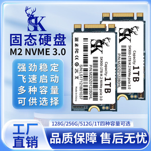 <b>SsD</b> M.2 512GB NVMe PCIe 3.0 Solid State Drive <b>For</b> <b>Laptop</b> Desktop Upgrade Storage - Product Image 5