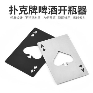 ที่เปิดขวดสแตนเลส รูปทรงไพ่เอซออฟสเปดส์ พกพาสะดวกสำหรับใช้ในบ้าน - Product Image 3