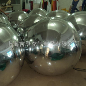 Inflatable Mirror Ball PVC Outdoor Holiday Yard Decoration Christmas Event <b>Balloon</b> Model <b>Custom</b> Made - Product Image 1