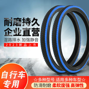 Pneu de vélo Bai Dong 20 pouces à talon métallique, pneu de VTT durable avec chambre à air - Product Image 5