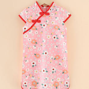Vestido Cheongsam Qipao Floral para Niña Pequeña, Ropa de Fiesta, Vestidos de Princesa de Verano para Niñas - Product Image 2
