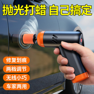 Pulidora inalámbrica mini para coche, máquina eléctrica inalámbrica para encerar, para reparación de arañazos en la pintura, mantenimiento portátil de belleza automotriz - Product Image 3