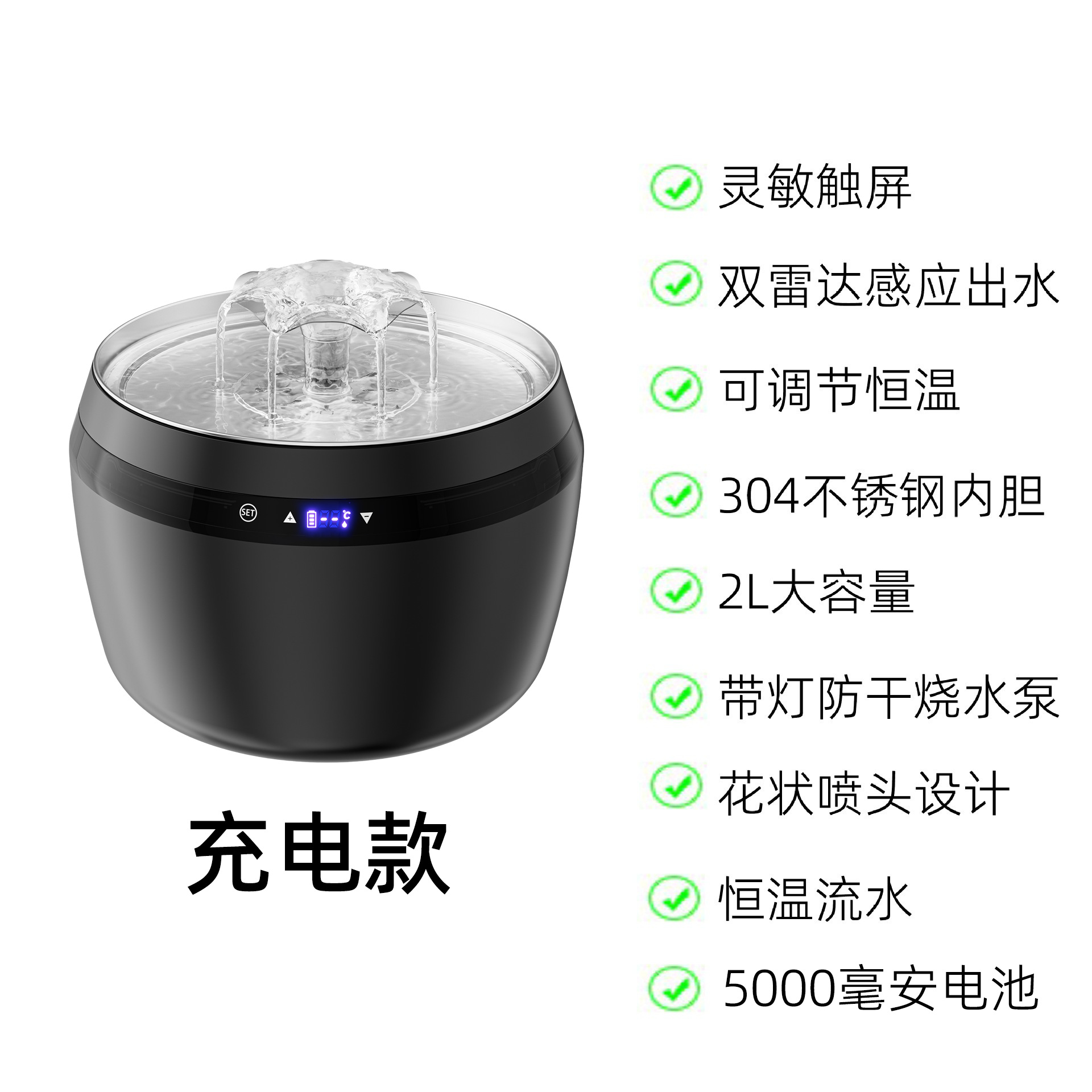 Black plug-in constant temperature induction charging WF320