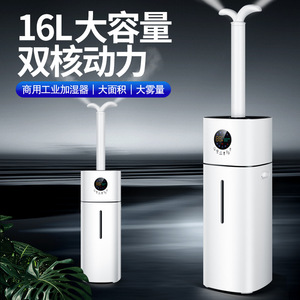 Industrial <b>Humidifier</b> 10L Water Tank Top Fill Pump Type For Home 41-60 Sqm With Disinfection Function - Product Image 3