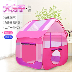 Casa de Juegos Infantil de Tela Rosa y Morada, Fácil de Plegar, para Interiores y Exteriores, Unisex, de 2 a 4 Años - Product Image 1
